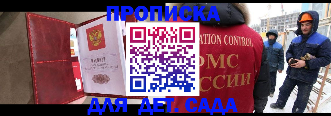 найти адрес прописки в Фрязино