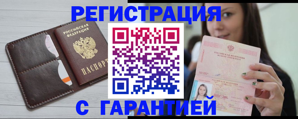 найти адрес прописки в Фрязино